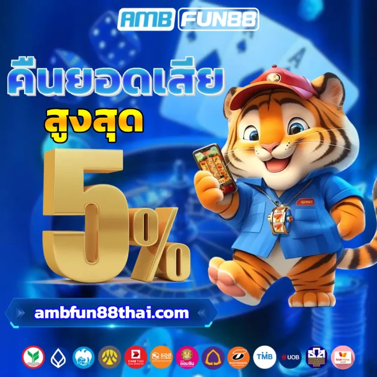 เครดิตฟรี 50 ทํา 1000 ถอน 300